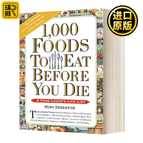 英文原版死前要吃的1000种食物