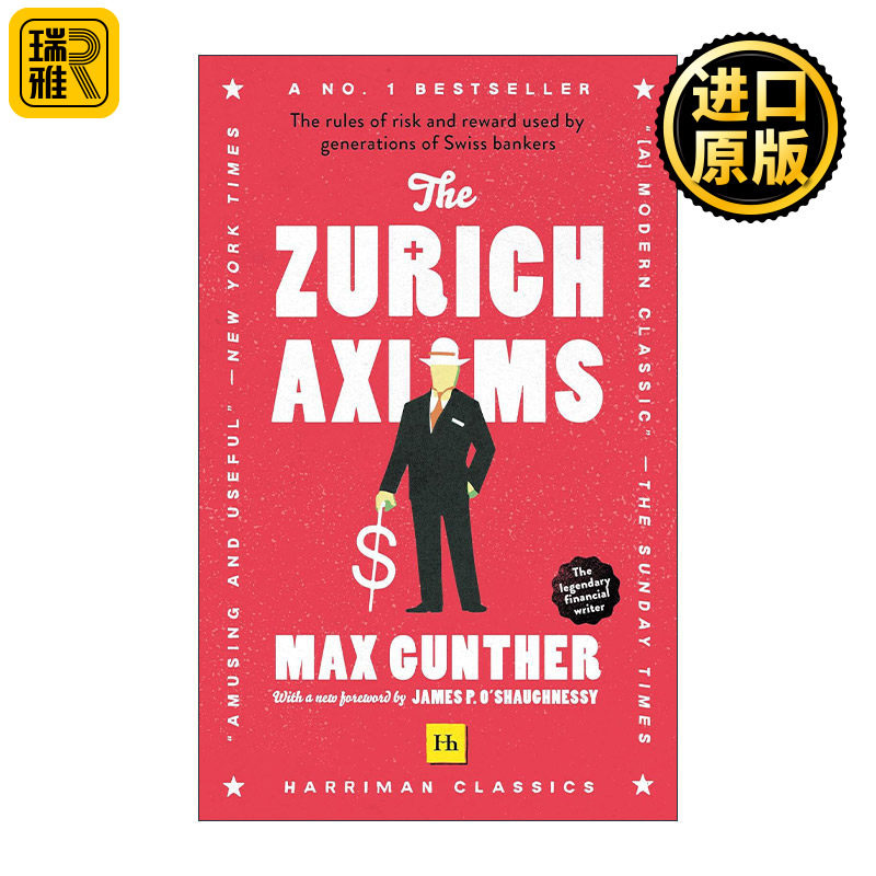 The Zurich Axioms 苏黎世投机定律 股票投资中的风险与回报规则