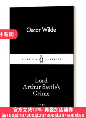 Lord Arthur Savile's Crime 王尔德 亚瑟·萨维尔勋爵的罪行 企鹅经典小黑书 Little Black Classic