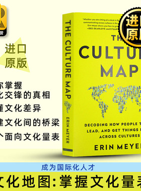 文化地图 掌握文化量表 成为国际化人才 英文原版 The Culture Map 文化差异 商业谈判 企业管理 Erin Meyer艾琳梅尔 进口英语书籍