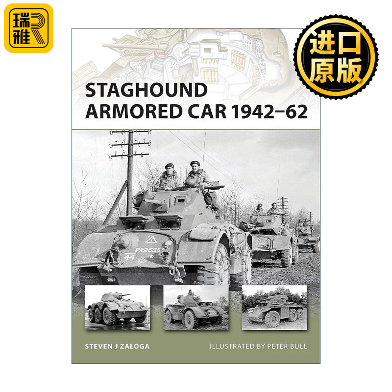 英文原版 Staghound Armored Car 1942–62 二战英军猎鹿犬装甲车 先锋武器系列 英文版 进口英语原版书籍