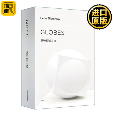 球体第二卷宏观信息学