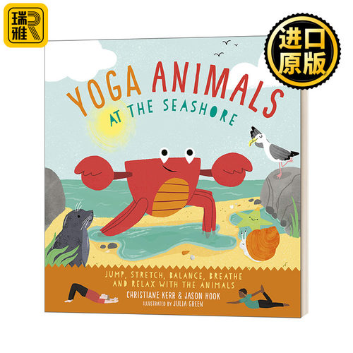 Yoga Animals: At the Seashore 瑜伽动物：在海边 精装 英文原版儿童绘本