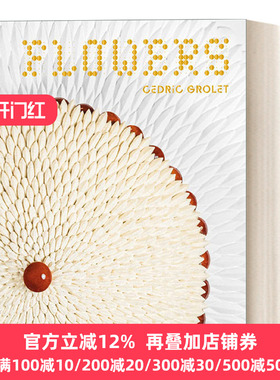 Flowers 花 生活美食蛋糕烘焙 精装食谱 Cédric Grolet