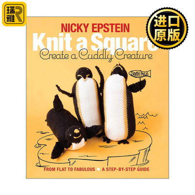 Knit a Square, Create a Cuddly Creature 立体针织物指南