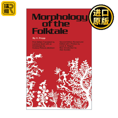 正版 Morphology of the Folktale 英文原版 进口英语书籍