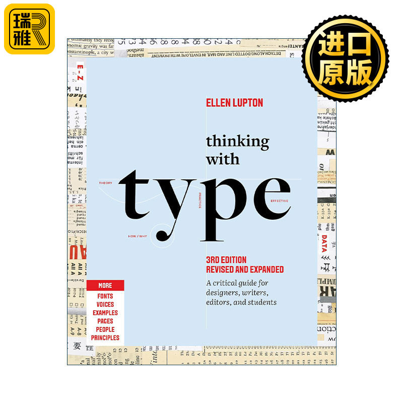 字体设计指南第3版修订版
