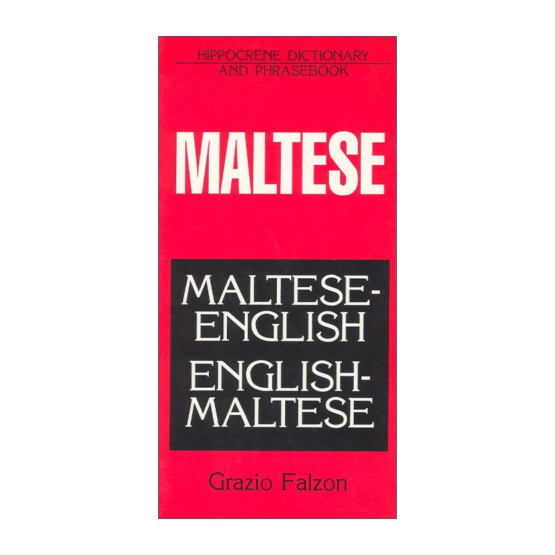 英文原版 Maltese-English English-Maltese Dictionary and Phrasebook马耳他语-英语双解词典与常用语手册进口英语原版书籍-封面