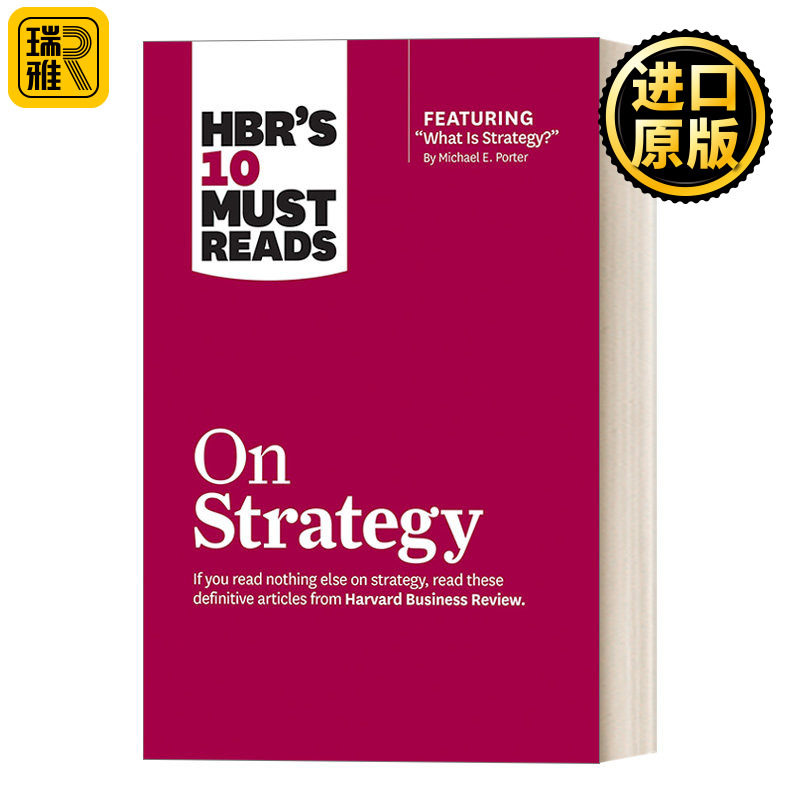 HBR's 10 Must Reads on Strategy 哈佛商业评论:重塑战略