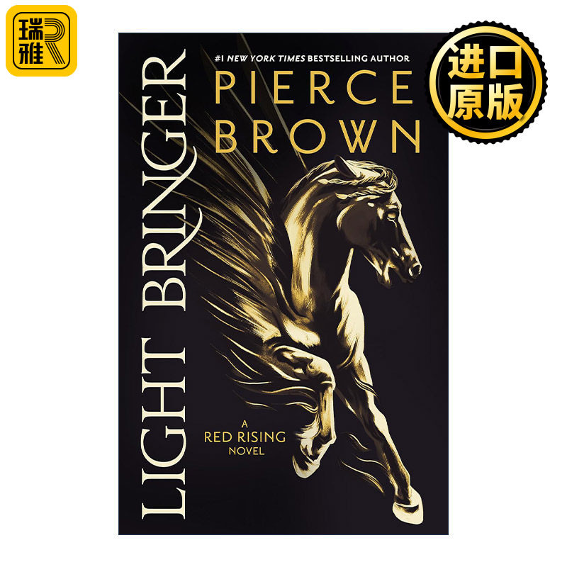 英文原版 Red Rising Series 6 Light Bringer 火星崛起6 光明使者 皮尔斯布朗 Pierce Brown 英文版 进口英语原版书籍