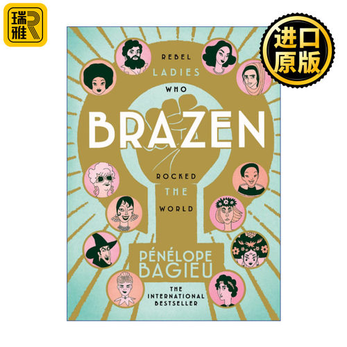 Brazen: Rebel Ladies Who Rocked the World 她们的传奇 聚焦古今中外的伟大女性 佩内洛普·芭桔 精装 英文原版 进口英语书籍