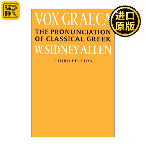 原版 Vox Graeca 剑桥古音三书系列 古典希腊语语音 威廉·西德尼·阿伦原版