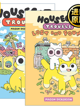 Housecat Trouble 家猫的麻烦系列2册 精装 图像式漫画 儿童全彩幽默爆笑绘本图画书