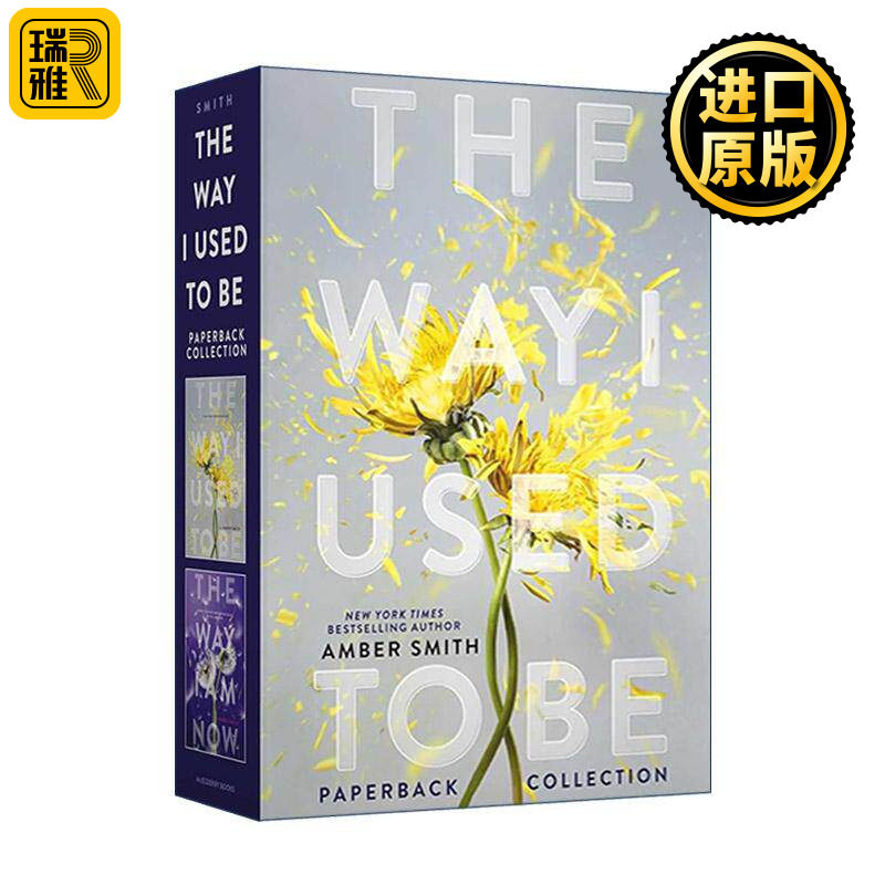 英文原版 The Way I Used to Be Collection 我曾经的样子 2册盒装 Amber Smith 英文版 进口英语原版书籍