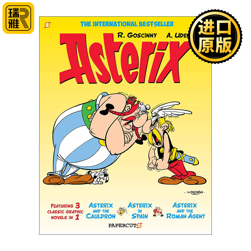 高卢英雄历险记13-15合订本