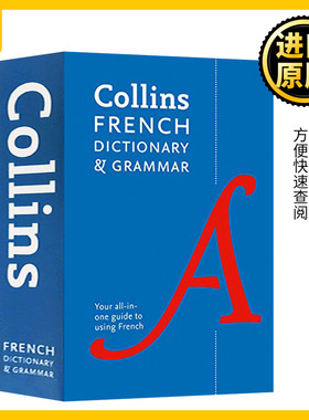 柯林斯法语词典及语法 英文原版 Collins French Dictionary and Grammar 法英双语字典工具书 辞典 进口英语书籍