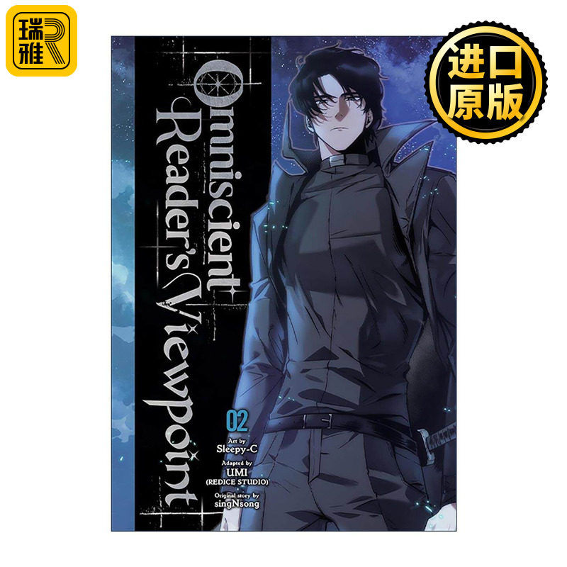 英文原版 Omniscient Reader's Viewpoint  Vol. 2 全知读者视角2 2025韩剧改编同名少年热血奇幻漫画 英文版 进口英语原版书籍