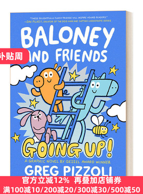 Baloney and Friends #2: Going Up!巴洛尼和朋友们2 向上爬 英文原版