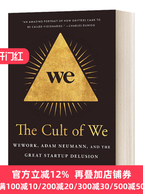 The Cult of We 泡沫边界 亚当·诺依曼与WeWork帝国 纪实类商业传记 艾略特·布朗 精装 英文原版