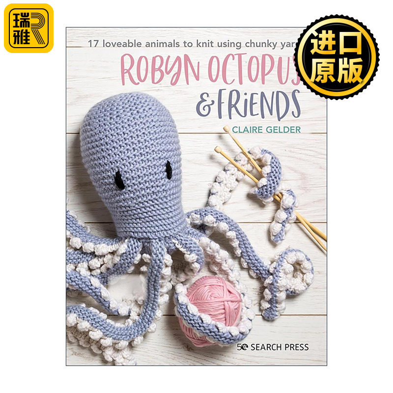 英文原版 Robyn Octopus & Friends 罗宾章鱼和它的萌友们 17款粗线棒针萌宠玩偶手工编织书 英文版 进口英语原版书籍