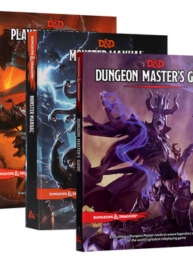 精装 Dungeons and Dragons Core Rulebooks 龙与地下城3册套装 地下城主指南 玩家手册 怪物图鉴 英文原版规则三宝书