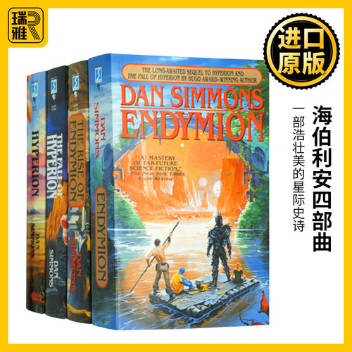 海伯利安四部曲 英文原版 Hyperion Cantos 科幻小说 雨果奖 星云奖 与银河帝国并称两座丰碑 Dan Simmons 进口英语书籍 丹 西蒙斯 - 封面