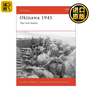 美日1945冲绳岛战役 战争历史系列 1945 Okinawa