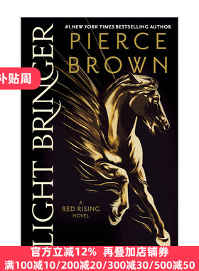 Light Bringer (the Red Rising 06) 火星崛起6 光明使者 Pierce Brown