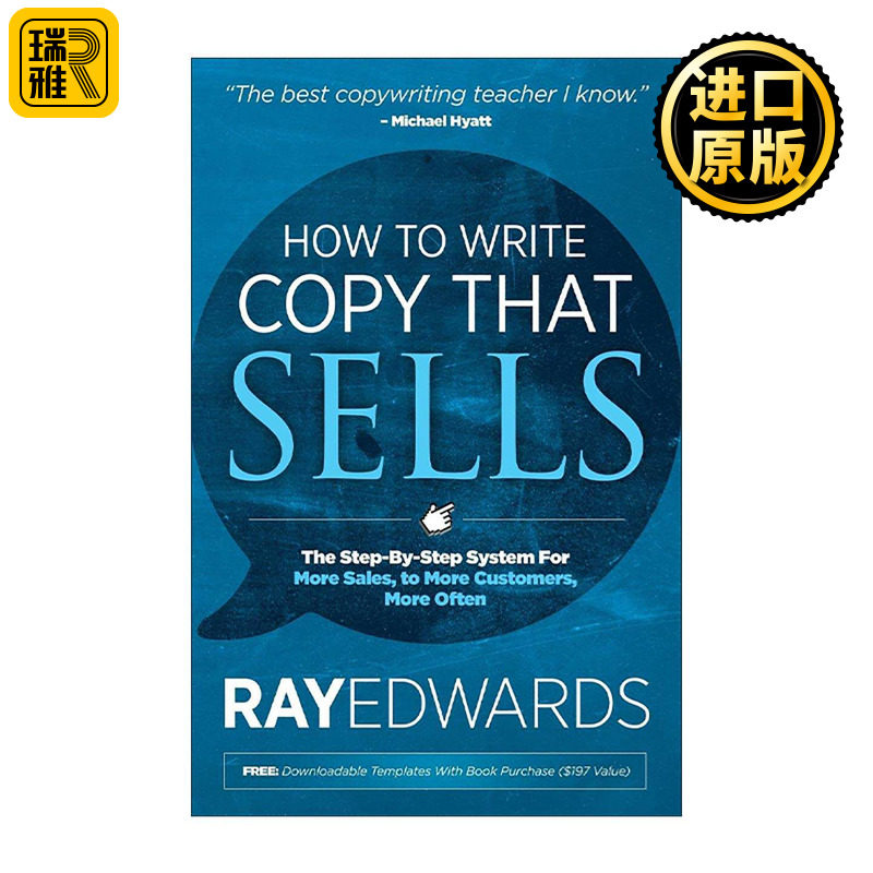 英文原版 How to Write Copy That Sells 如何编写销售文案 系统性推销分步指南 商业技能 Ray Edwards 英文版 进口英语原版书籍