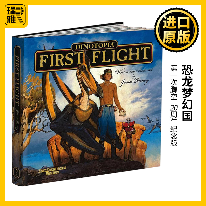 英文原版恐龙梦幻国第一次腾空