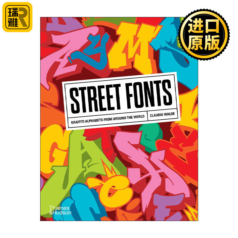Street Fonts 街头涂鸦字体设计 艺术字体平面设计