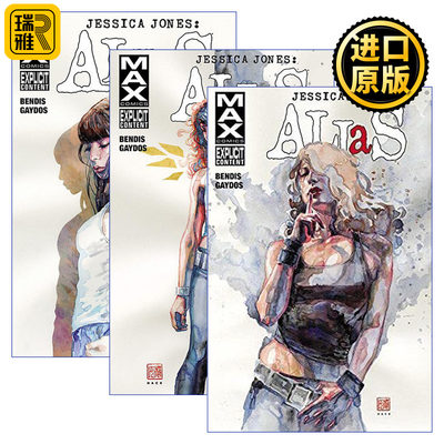 英文原版 Jessica Jones Alias 杰茜卡·琼斯 别名系列3册 蜘蛛侠 复仇者联盟 漫威漫画 Brian Michael Bendis 英文版 进口原版书