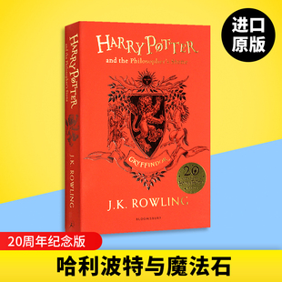 英文原版 Potter 格兰芬多学院 进口英语书籍 Philosopher Gryffindor Stone 二十20周年纪念版 Harry 哈利波特与魔法石 小说