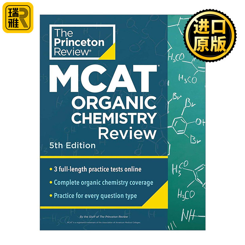 英文原版 Princeton Review MCAT Organic Chemistry Review 5th Edition 普林斯顿美国医学研究生院入学考试有机化学备考指南