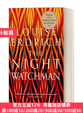 英文原版小说 The Night Watchman 守夜人 路易斯厄德里克 英文版 Louise Erdrich 进口英语原版书籍