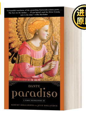 Paradiso (Hollander) 天堂 但丁神曲3