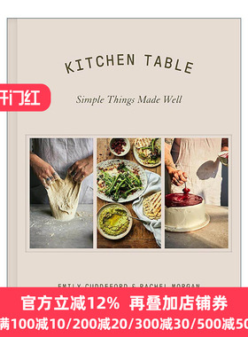 英文原版 Kitchen Table 厨房餐桌 精装美食烹饪书 来自爱丁堡网红烘焙店Twelve Triangles 英文版 进口英语原版书籍