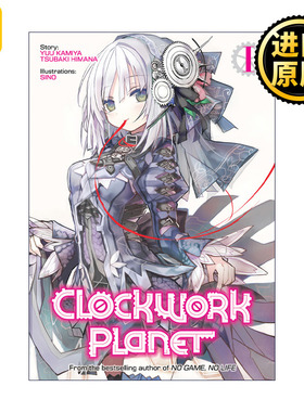 Clockwork Planet Vol1 1