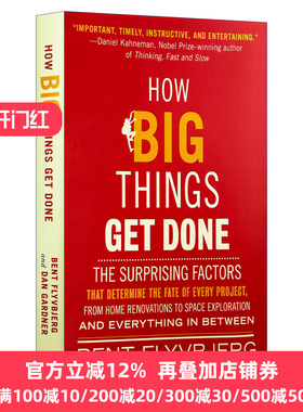 How Big Things Get Done 大事如何做成 项目管理 精装 Bent Flyvbjerg