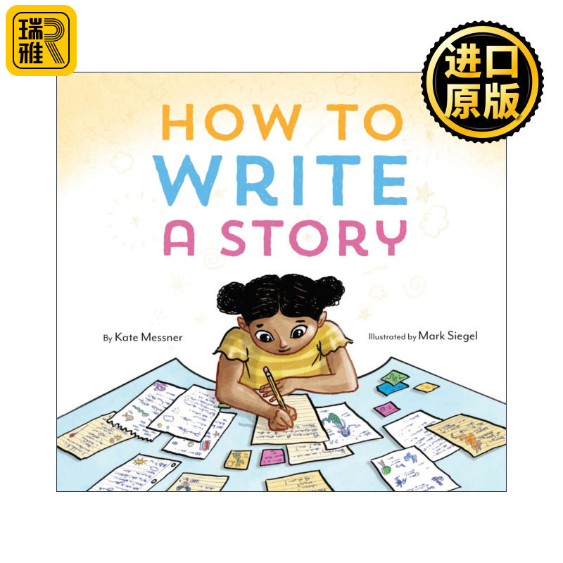 How to Write a Story 如何写一个故事  精装绘本