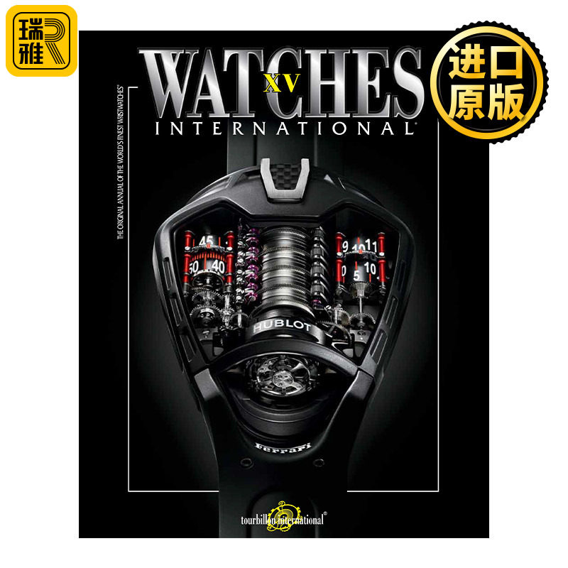 Watches International Volume XV 国际腕表杂志 第十五卷 Tourbillon International