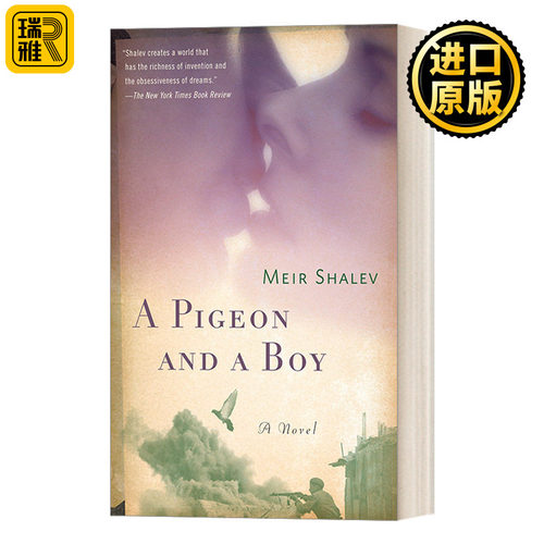 A Pigeon and a Boy 耶路撒冷之鸽 战争与爱情小说 Meir Shalev