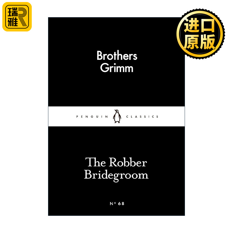The Robber Bridegroom 格林童话 强盗新郎 企鹅小黑书系列