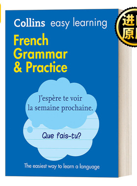 柯林斯轻松学法语语法与训练 Easy Learning French Grammar and Practice
