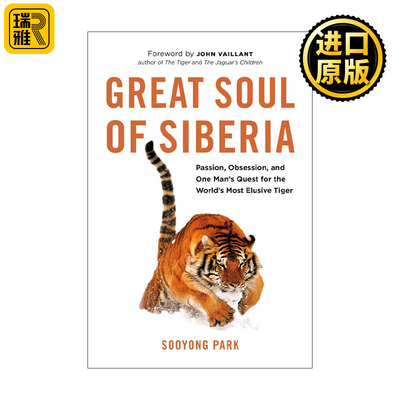 英文原版 Great Soul of Siberia 伟大的西伯利亚之魂 追寻西伯利亚虎纪录片导演Sooyong Park 精装 英文版 进口英语原版书籍