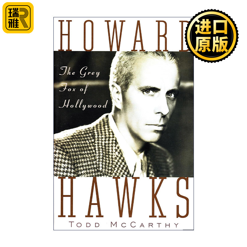 Howard Hawks 霍华德·霍克斯 好莱坞的灰狐 导演传记 奥斯卡金像奖 Todd McCarthy