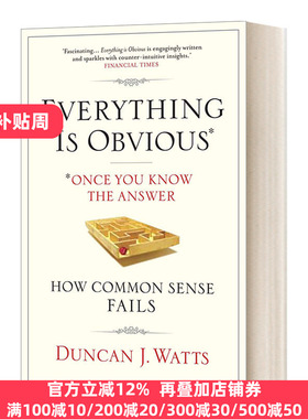 Everything is Obvious J