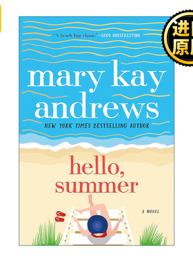 Hello, Summer 你好夏天 Mary Kay Andrews