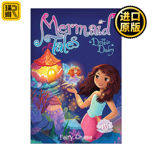 Fairy Chase 美人鱼故事18儿童章节书