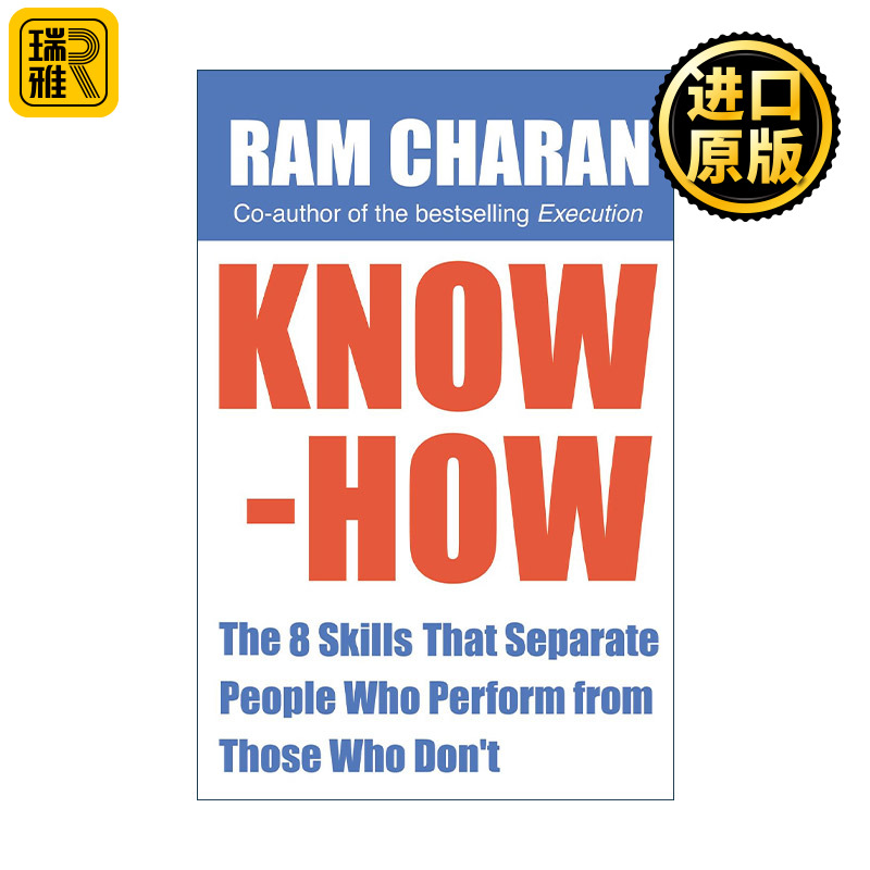 KnowHow 8KnowHow